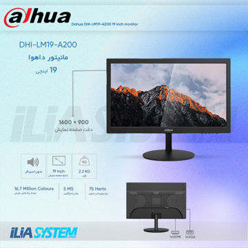 مانیتور داهوا مدل DHI-LM19-A200 سایز 19 اینچ