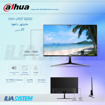 مانیتور داهوا مدل DHI-LM27 B200 سایز 27 اینچ